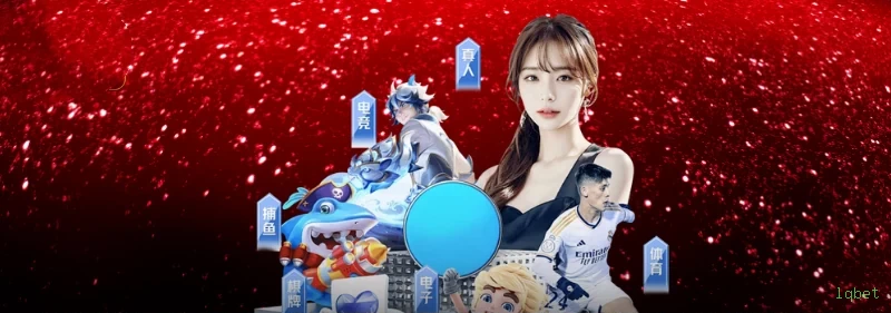 Bônus de Boas-vindas lqbet